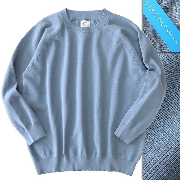 新品 UNITED ARROWS コーエン ウォッシャブル クルーネック ニット L 青 【I43196】 coen メンズ 抗ピリング UVカット セーター_画像1