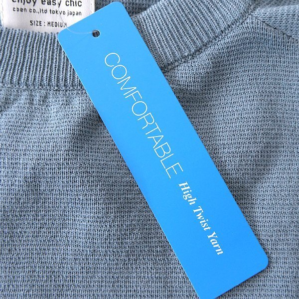 新品 UNITED ARROWS コーエン ウォッシャブル クルーネック ニット L 青 【I43196】 coen メンズ 抗ピリング UVカット セーター_画像6