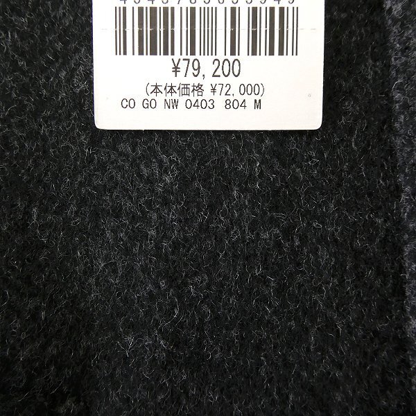 新品 7.9万 五大陸 ウール カシミヤ ビーバー チェスターコート M 濃灰 【J50787】 gotairiku 秋冬 メンズ コート 起毛 ヘリンボーン_画像9