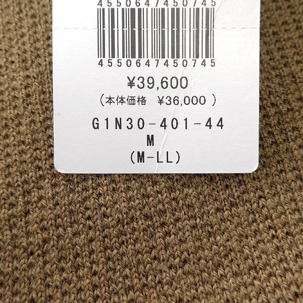 新品 3.9万 マッキントッシュロンドン 14G ダブルフェイス ウール ニット M 茶 【I43717】 秋冬 メンズ ブルゾン セーター カーディガン_画像9