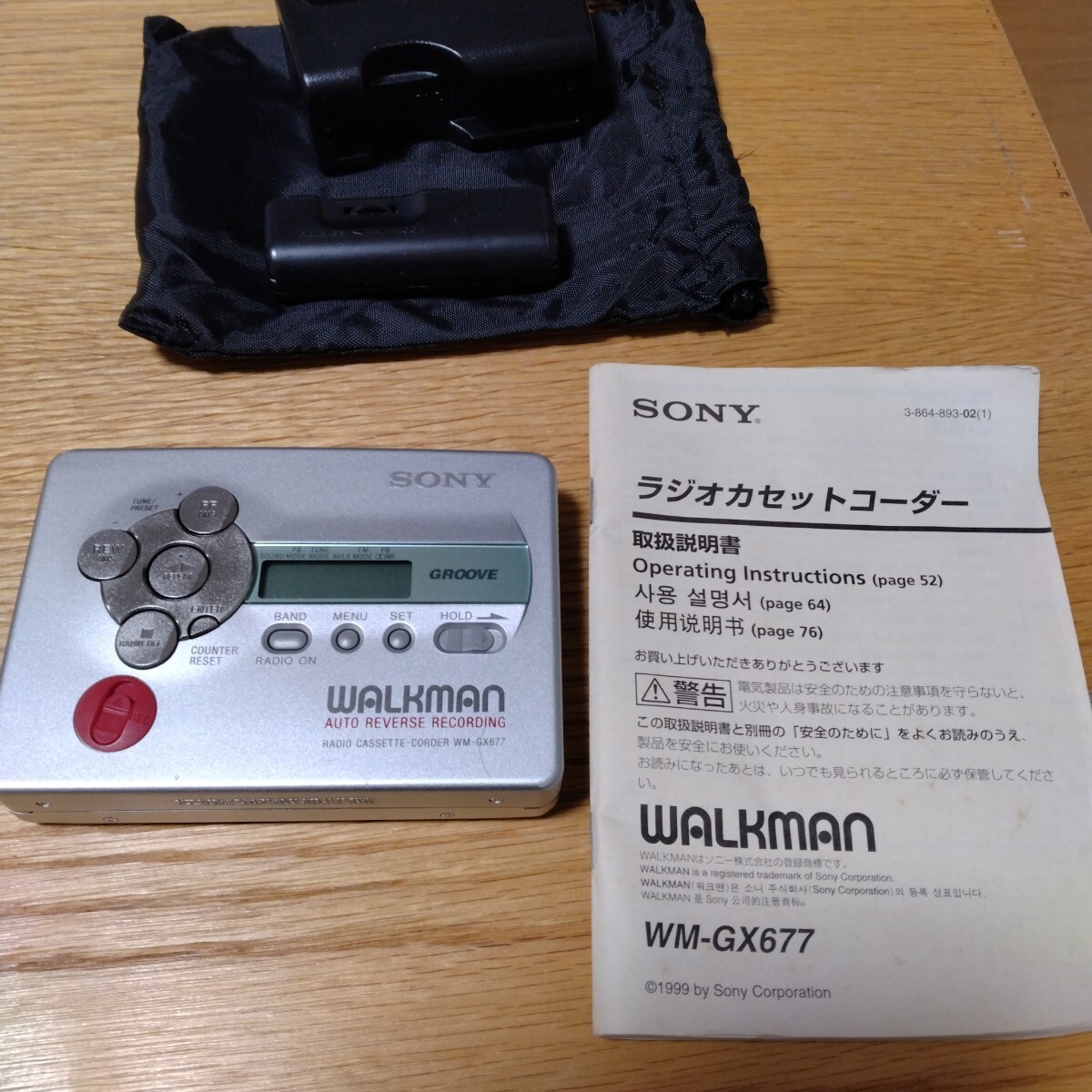 SONY WALKMAN WM-GX677 カセットウォークマン 未確認_画像1