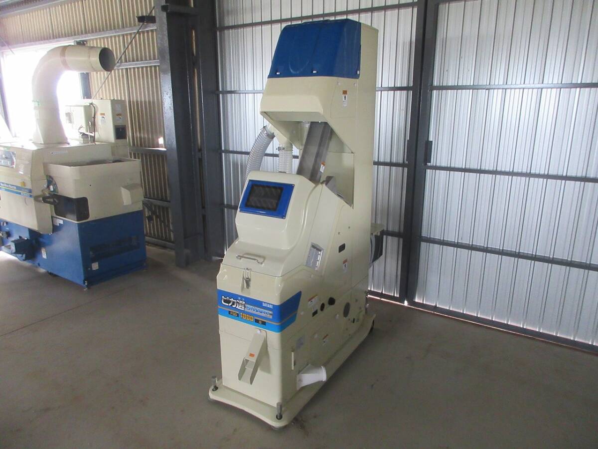 # Sata ke цвет сортировщик FGS-1000S# три слоя departure время использования :182h