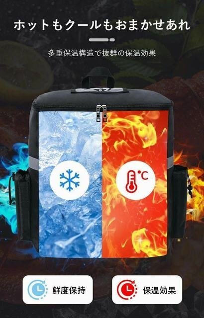 u- балка i-tsu сумка доставка для 35L большая вместимость Delivery сумка кемпинг термос теплоизоляция сумка 