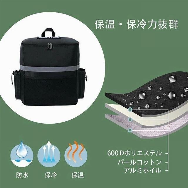 u- балка i-tsu сумка доставка для 35L большая вместимость Delivery сумка кемпинг термос теплоизоляция сумка 