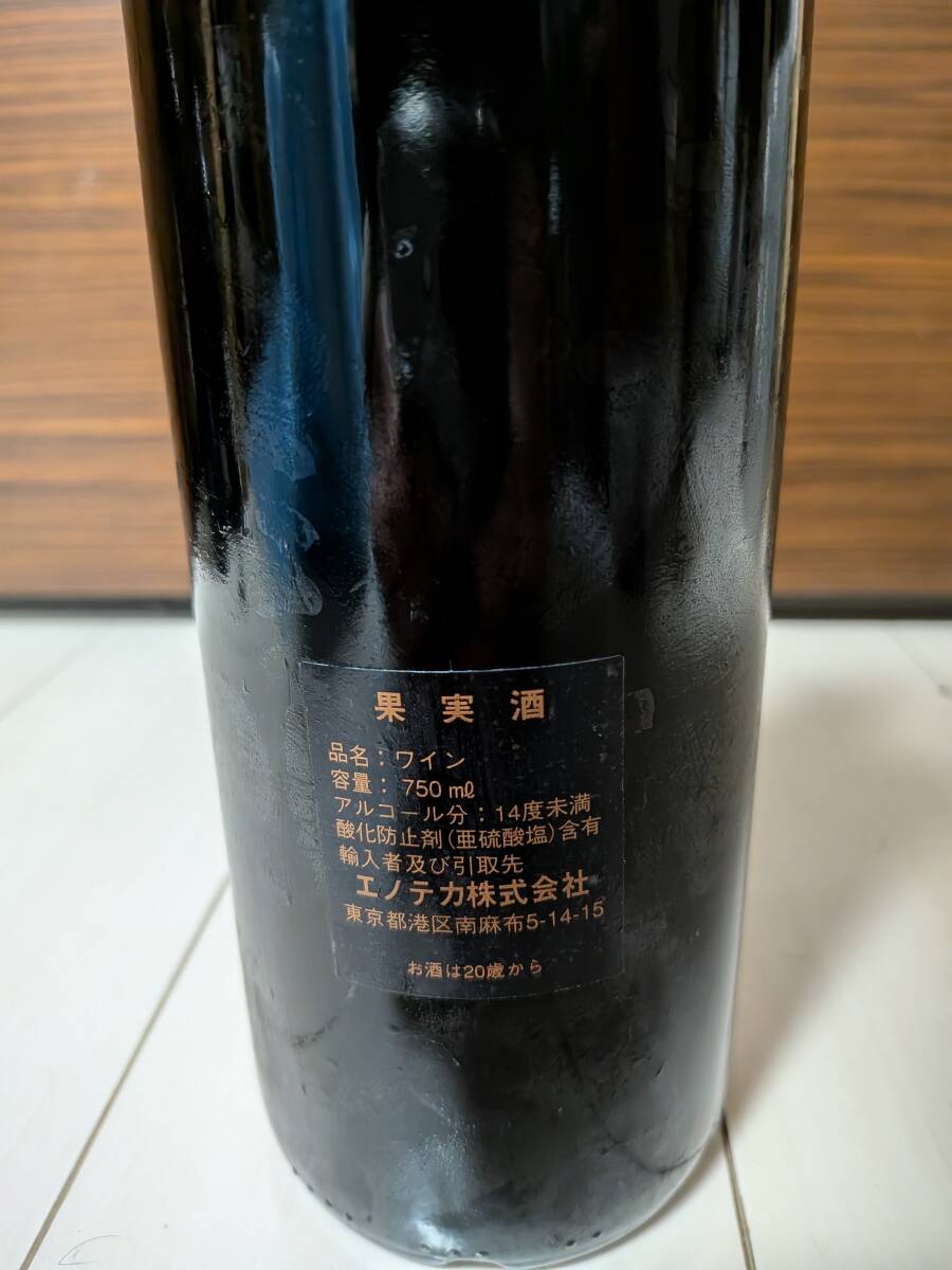  автомобиль to-la Fit * low to порог двери to1999 750ml 12.5% этикетка загрязнения погреб хранение 