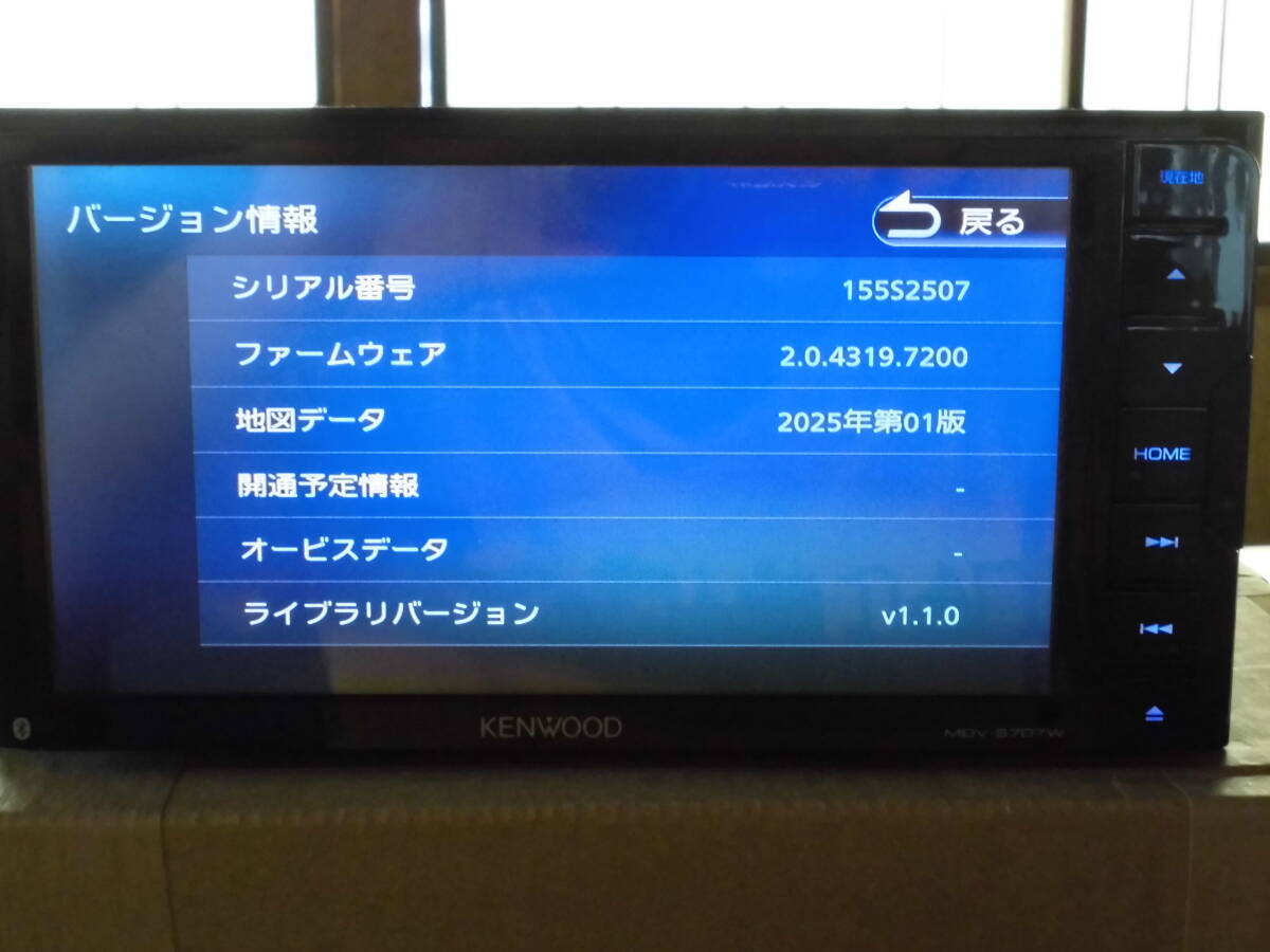 KENWOOD 彩速ナビ　MDV-S707W 最新版地図データ2025年更新済　バックカメラ付き_画像2