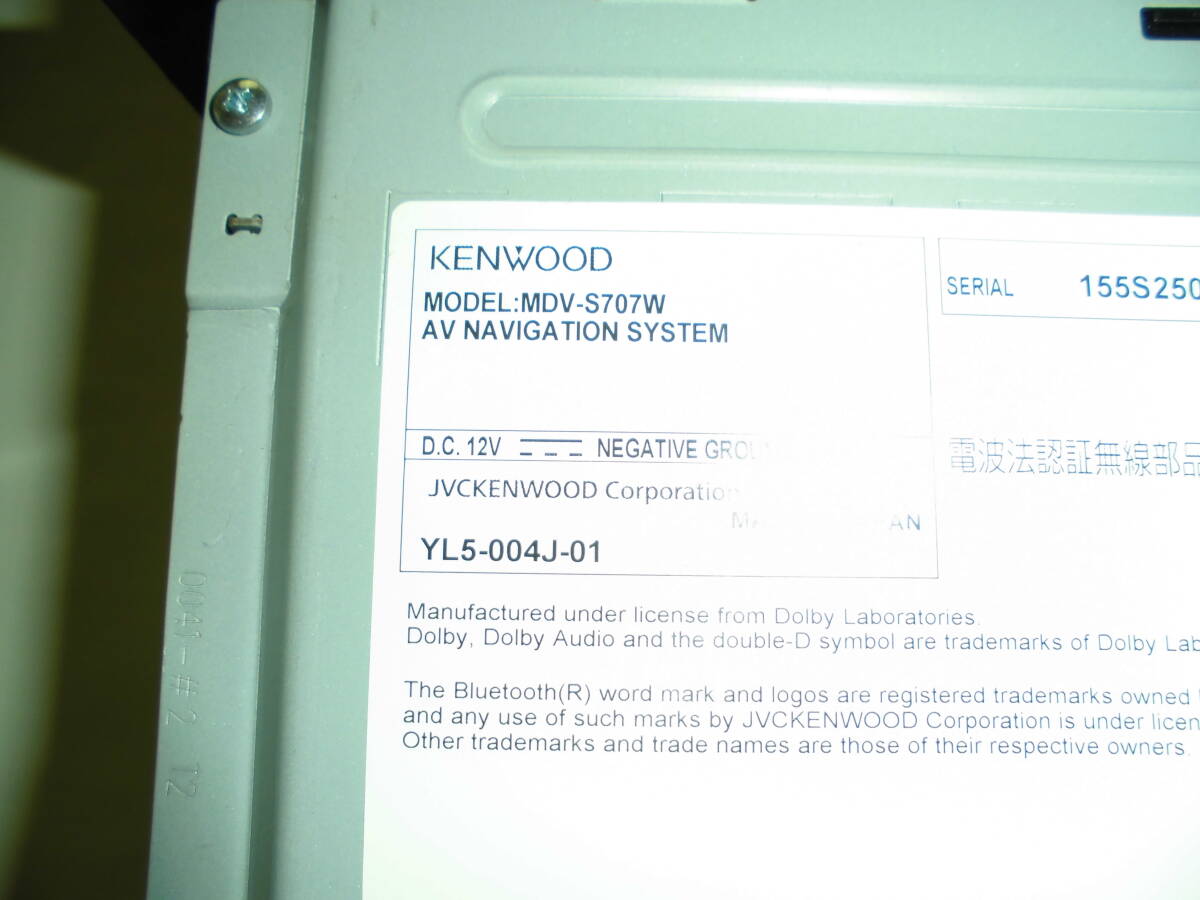 KENWOOD 彩速ナビ　MDV-S707W 最新版地図データ2025年更新済　バックカメラ付き_画像4