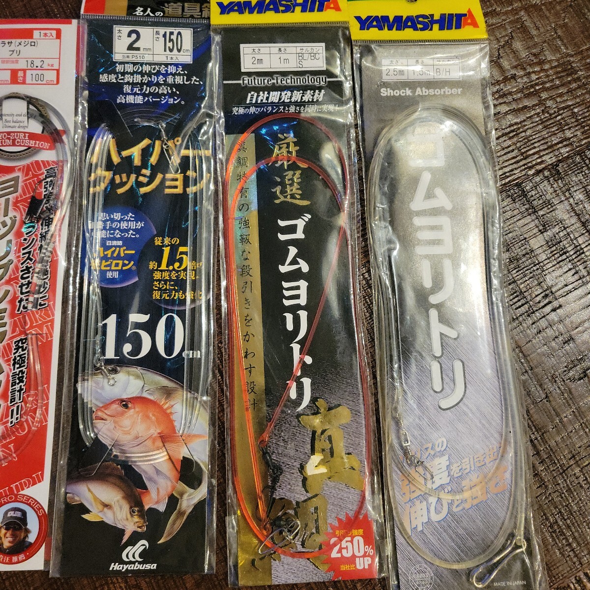  резина yolitoli,yama внизу и т.п. совместно 