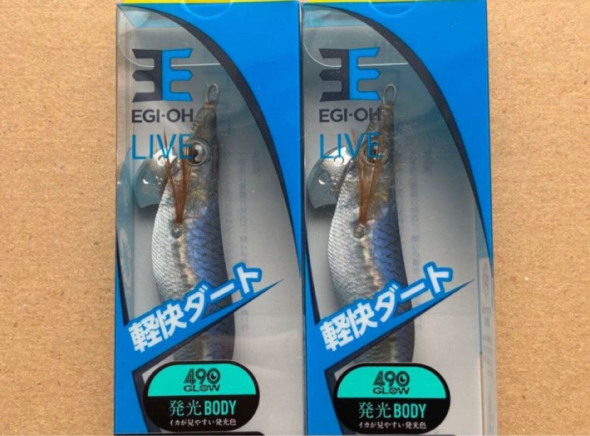 ヤマシタ エギ王 LIVE エギ王 ライブ 2.5号 チラツキイワシ 2個 新品未開封 エギ王K _画像2