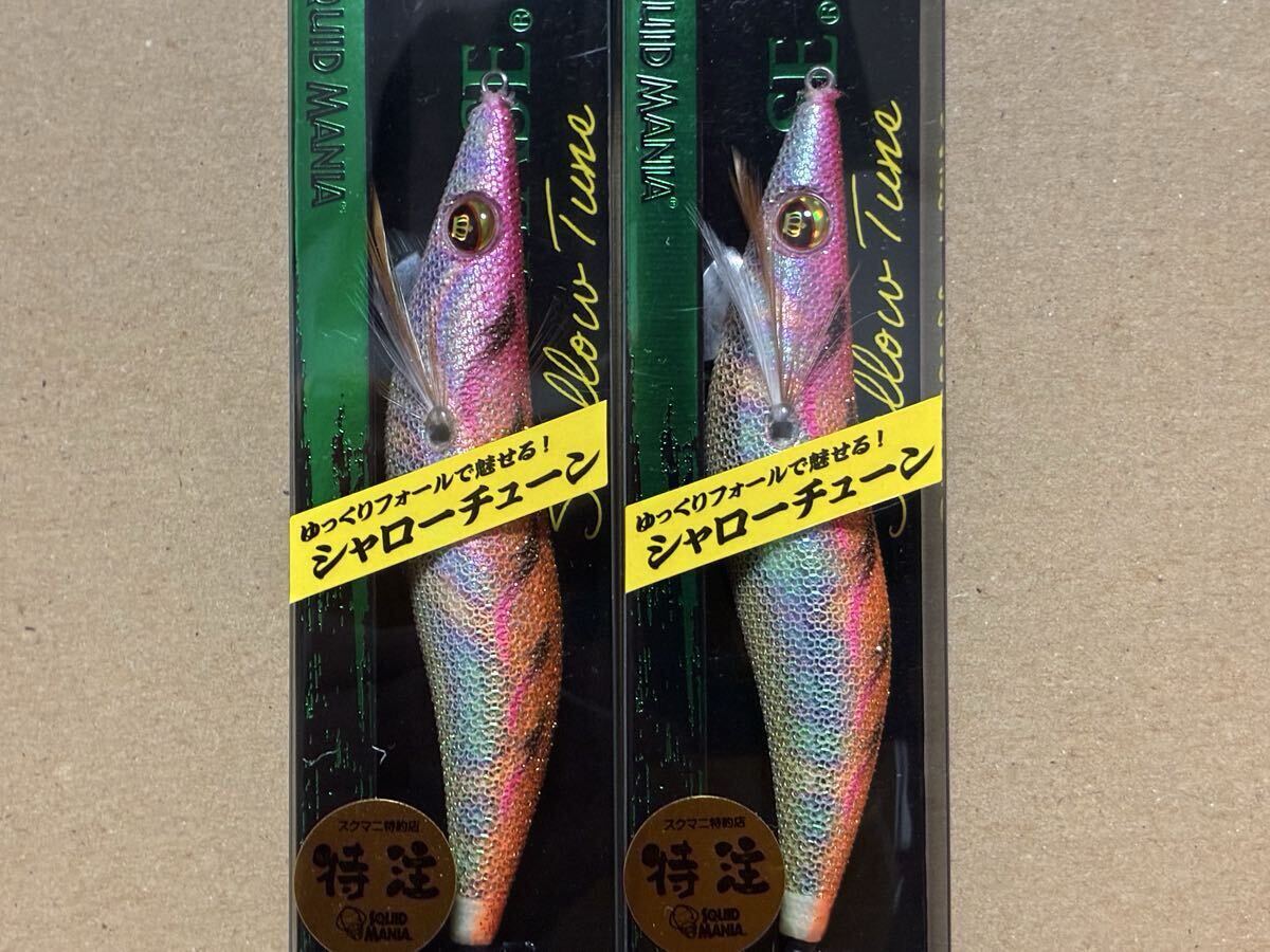 スクイッドマニア　ワイルドチェイス　3.5号　シャロー　特注　しゃぼんだま　2個　新品未開封　エギ王　エギ王K_画像2