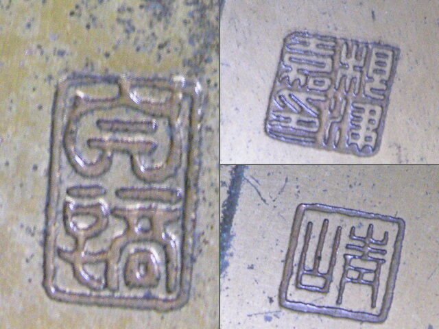 o品名o レトロ 昭和11年 富国強兵 戦前? 刻印が有る本ブック型小物入れ 金属製 銅?緑青?感じの錆有り♪古い年代品 古民具 道具 骨董 古民家_画像6