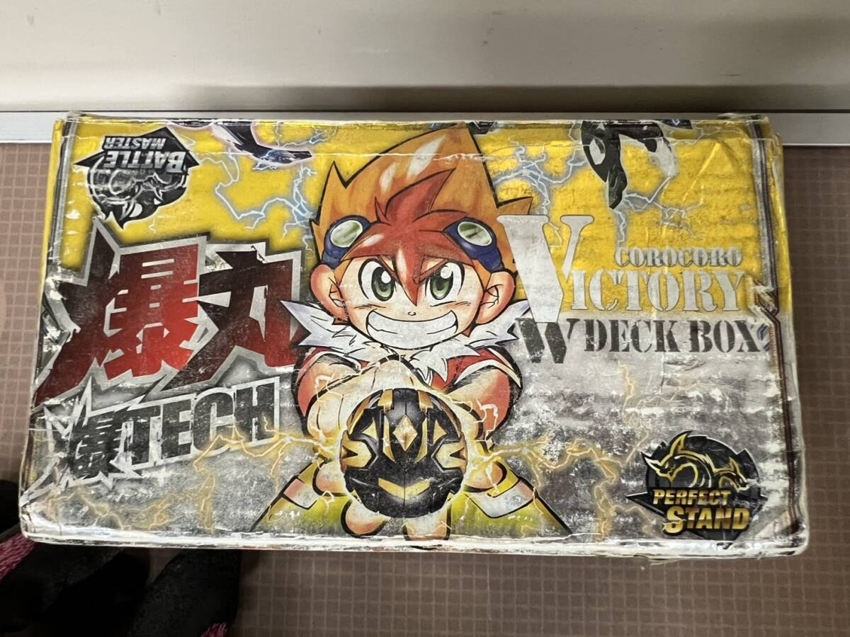 爆丸バトルブローラーズ　タカラトミー　爆丸バトルホビー_画像1