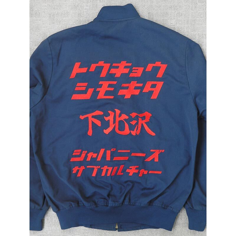 「トウキョウ・シモキタ・下北沢・刺繍・MA-1タイプ・U.S. ワークジャケット」Mサイズ相当（表記なし）・中古美品／スーベニア,スカジャン_画像1