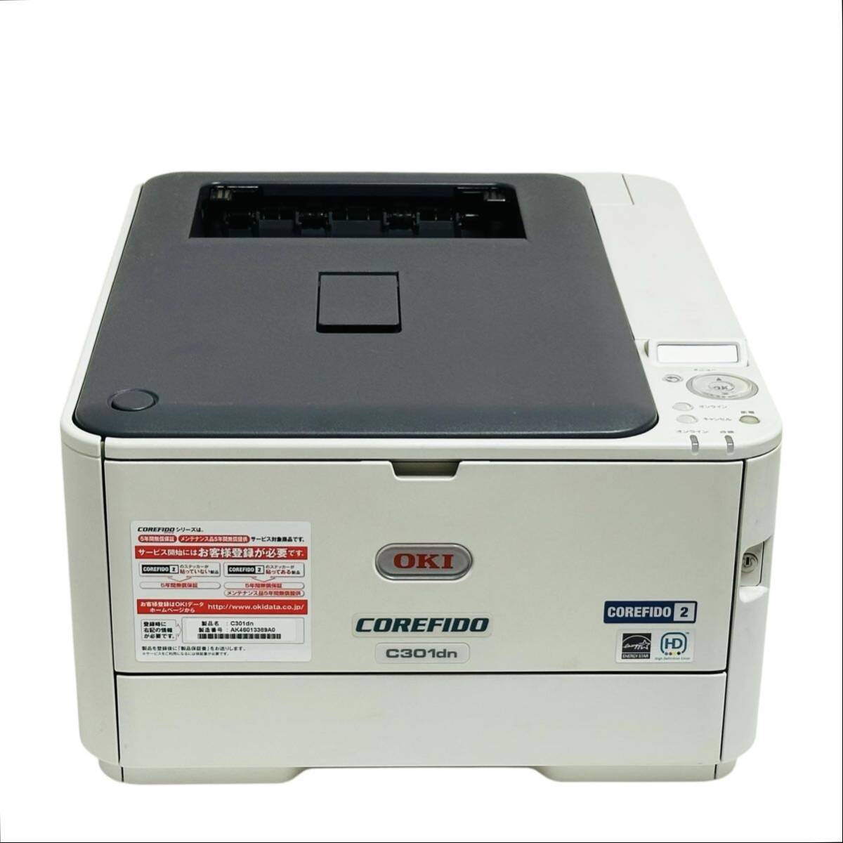 ★ 人気商品 ★ OKI 沖データ COREFIDO2 カラーレーザープリンター C301dn A4 カラー LEDプリンタ プリンター レーザー プリンタ カラー_画像2