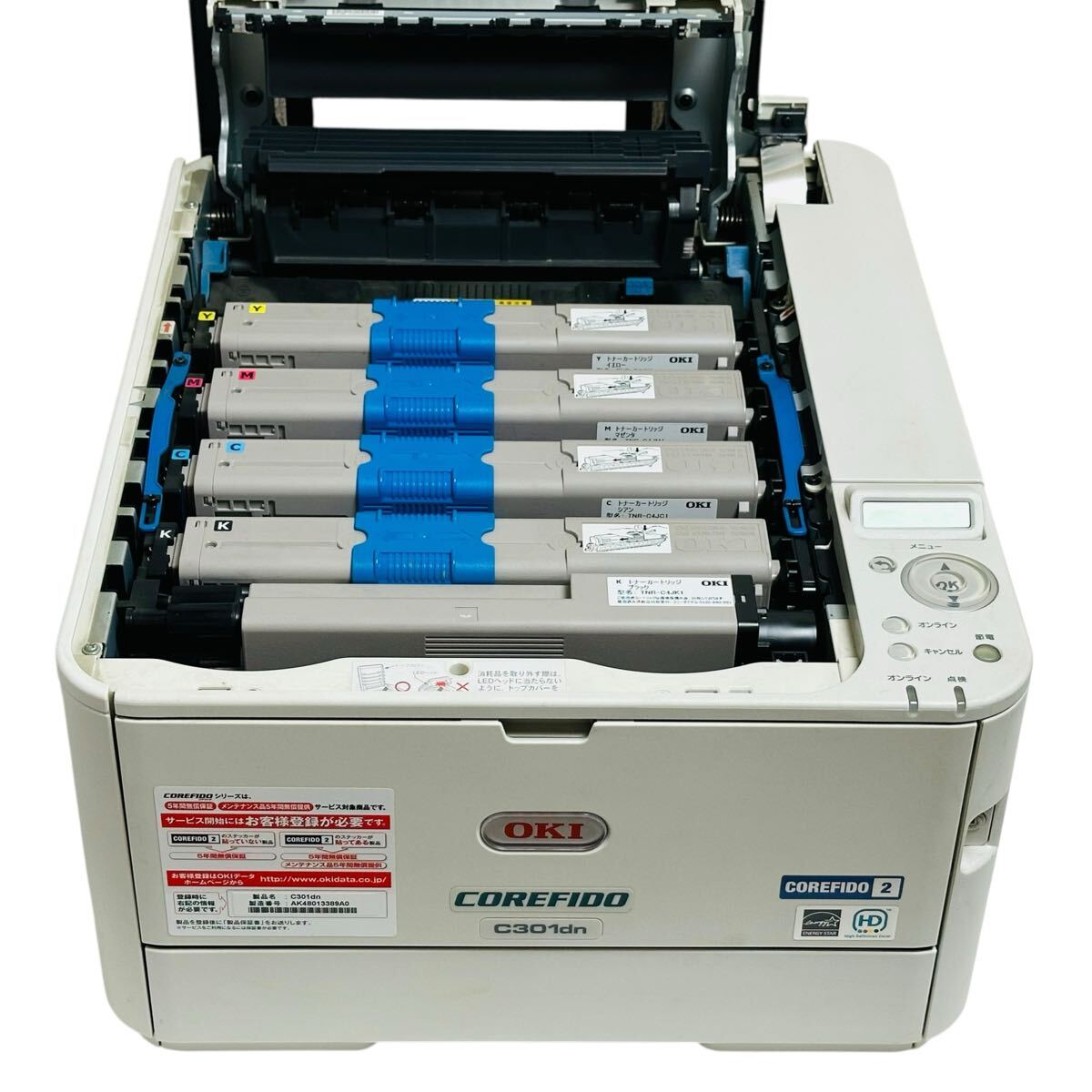 ★ 人気商品 ★ OKI 沖データ COREFIDO2 カラーレーザープリンター C301dn A4 カラー LEDプリンタ プリンター レーザー プリンタ カラー_画像5