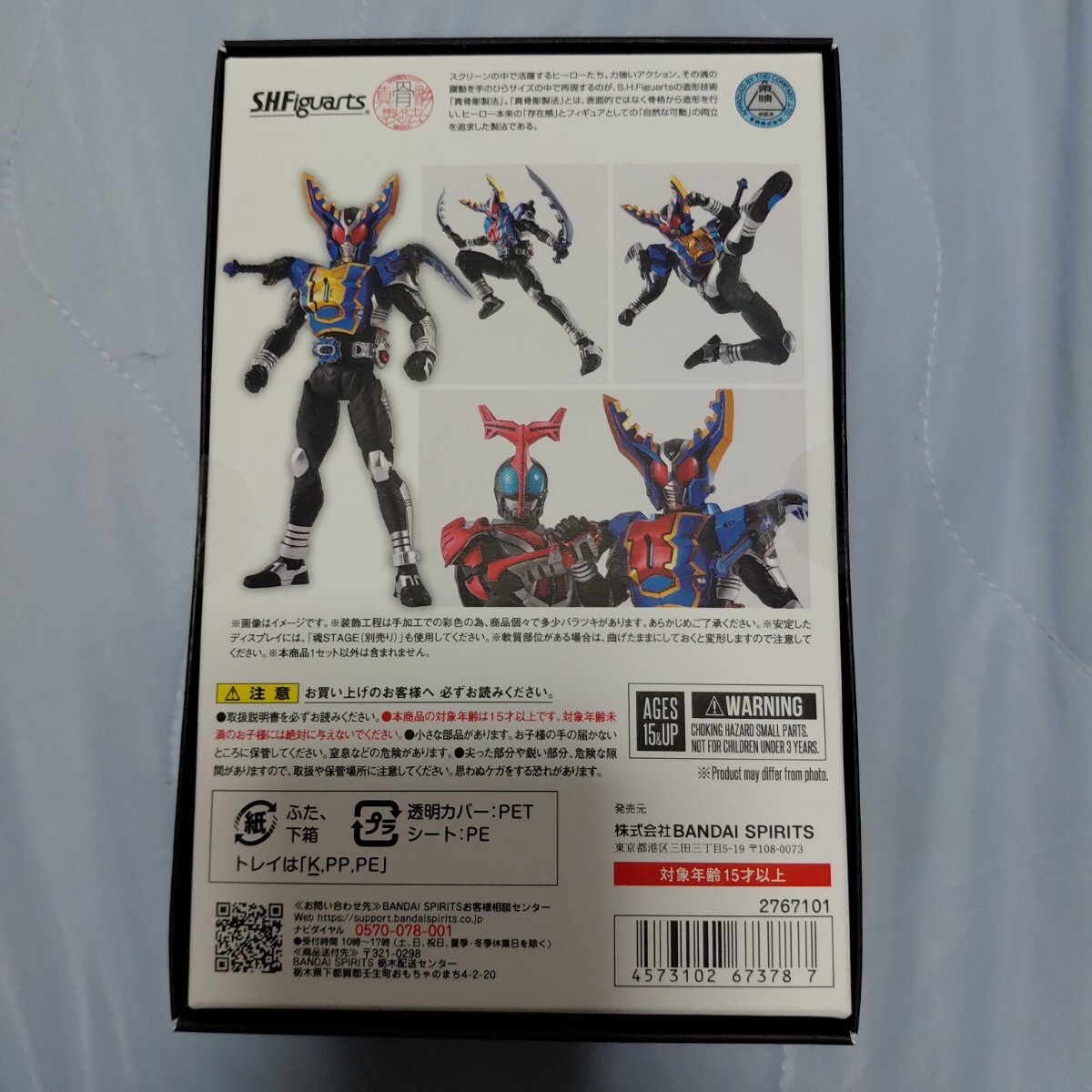 S.H.Figuarts 真骨彫製法 仮面ライダーガタック　ハイパーフォーム　 仮面ライダーガタック_画像4