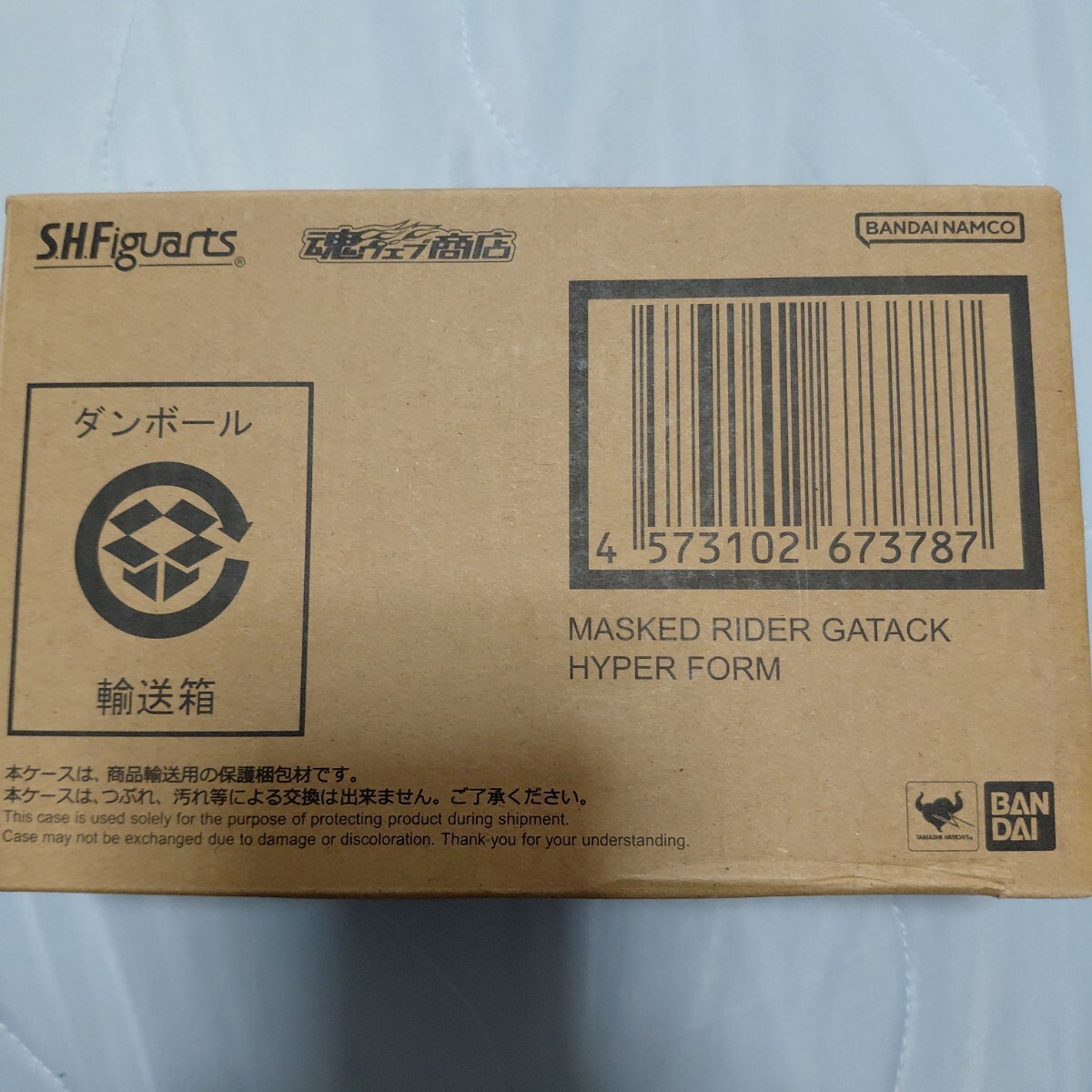 S.H.Figuarts 真骨彫製法 仮面ライダーガタック　ハイパーフォーム　 仮面ライダーガタック_画像5