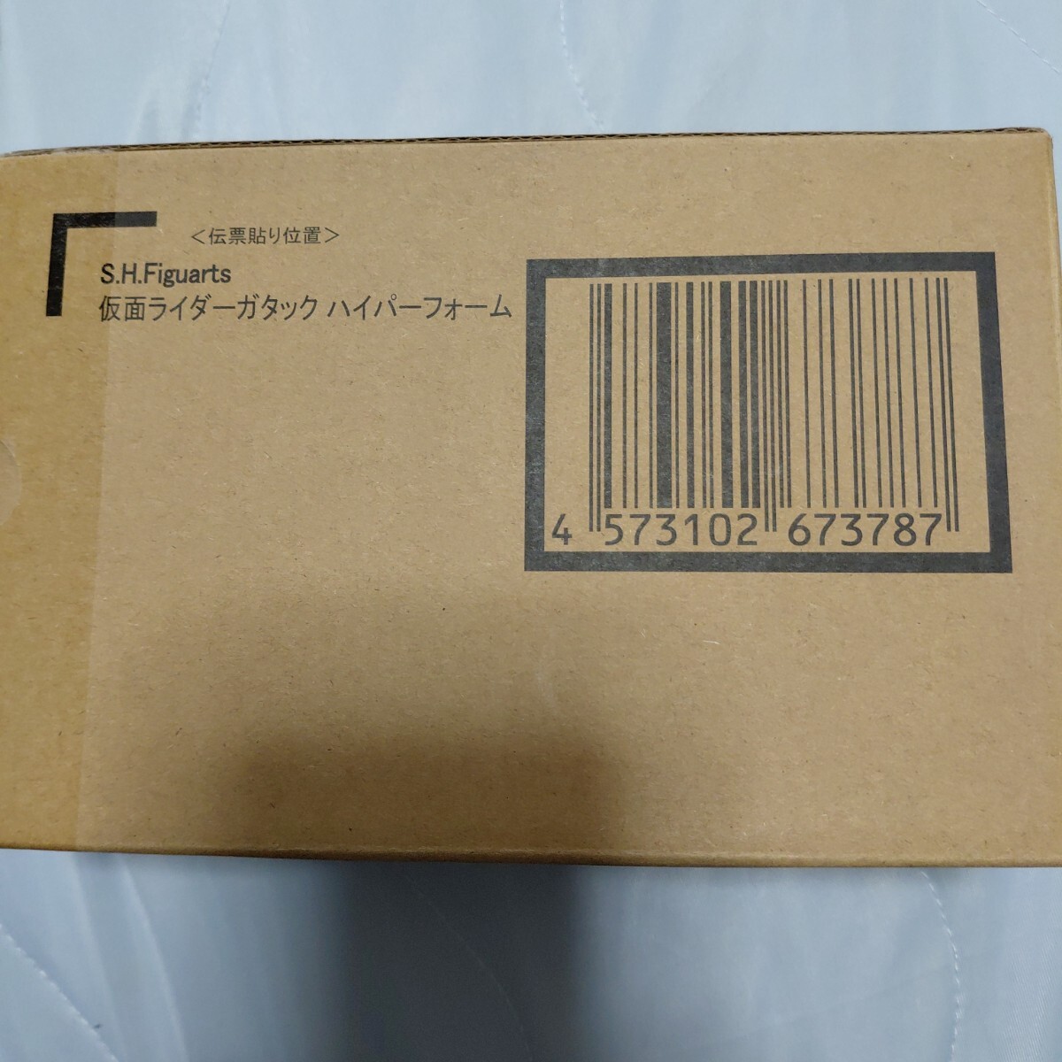 S.H.Figuarts 真骨彫製法 仮面ライダーガタック　ハイパーフォーム　 仮面ライダーガタック_画像6