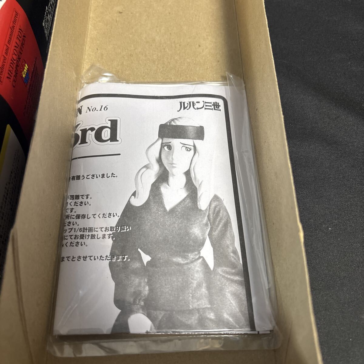 irgo【未使用】メディコムトイ スタイリッシュコレクション ルパン三世 リンダ LINDA フィギュア_画像8