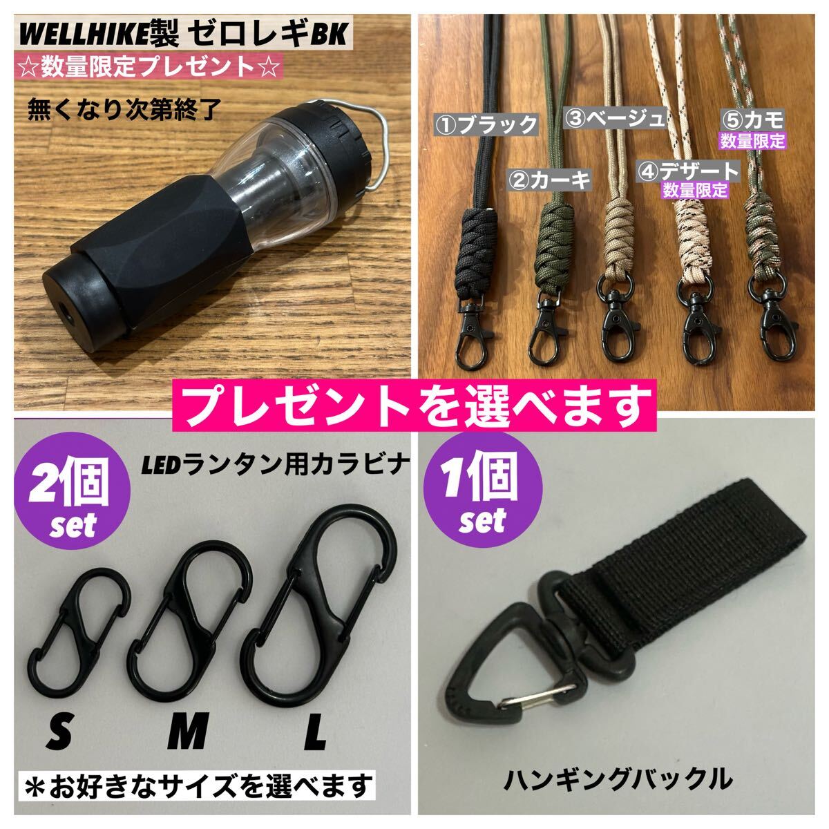 スームルーム　LUMINA5000 ルミナ5000 2個　ゴールゼロ　ハンギング_画像3