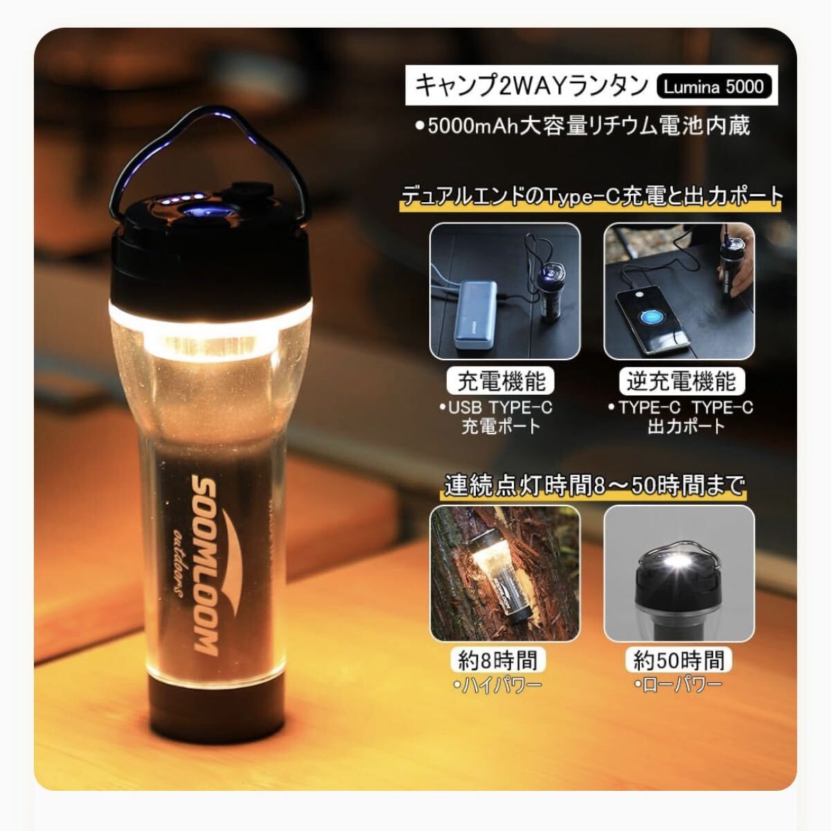 スームルーム　LUMINA5000 ルミナ5000 2個　ゴールゼロ　ハンギング_画像4