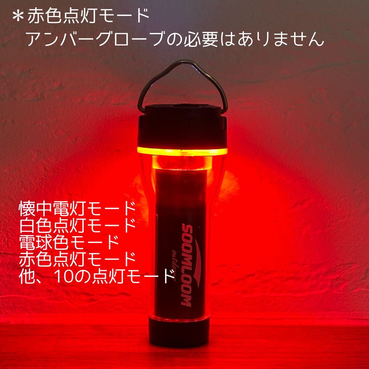 スームルーム　LUMINA5000 ルミナ5000 2個　ゴールゼロ　ハンギング_画像5