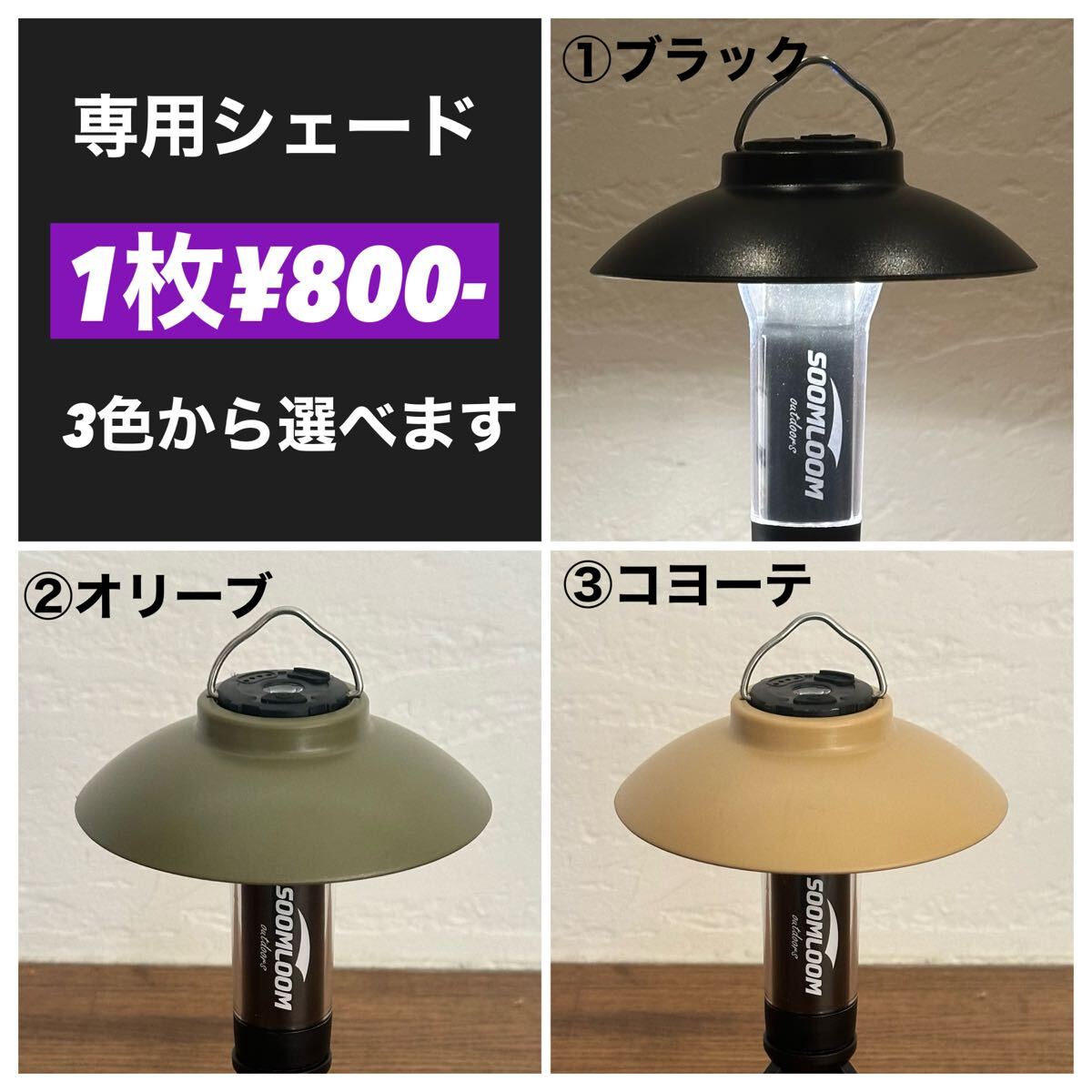 スームルーム　LUMINA5000 ルミナ5000 2個　ゴールゼロ　ハンギング_画像8