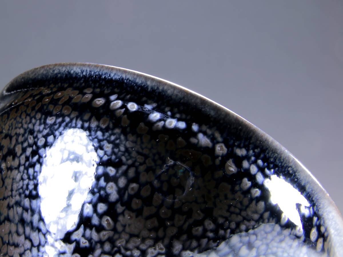 伊藤彰 油滴天目茶碗 共箱 茶道具 _画像6