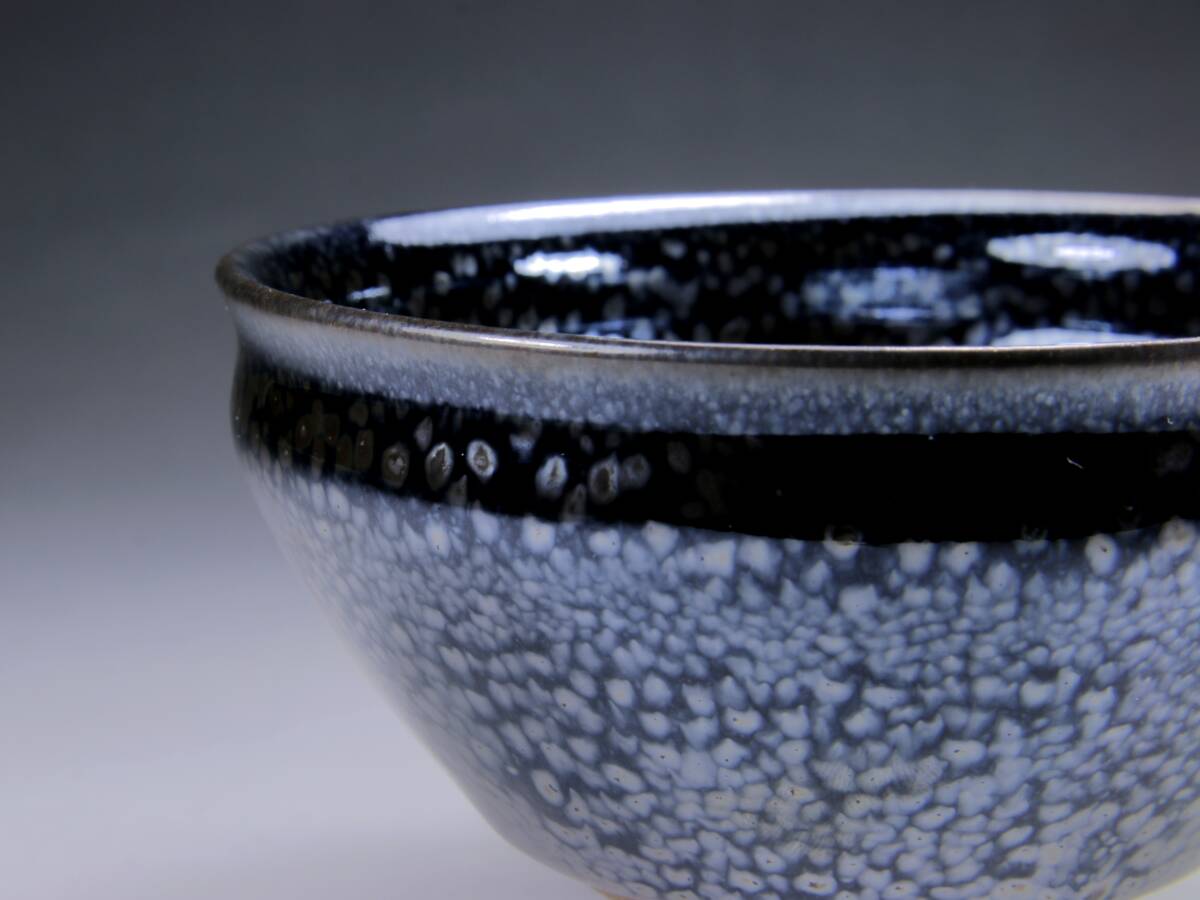 伊藤彰 油滴天目茶碗 共箱 茶道具 _画像5