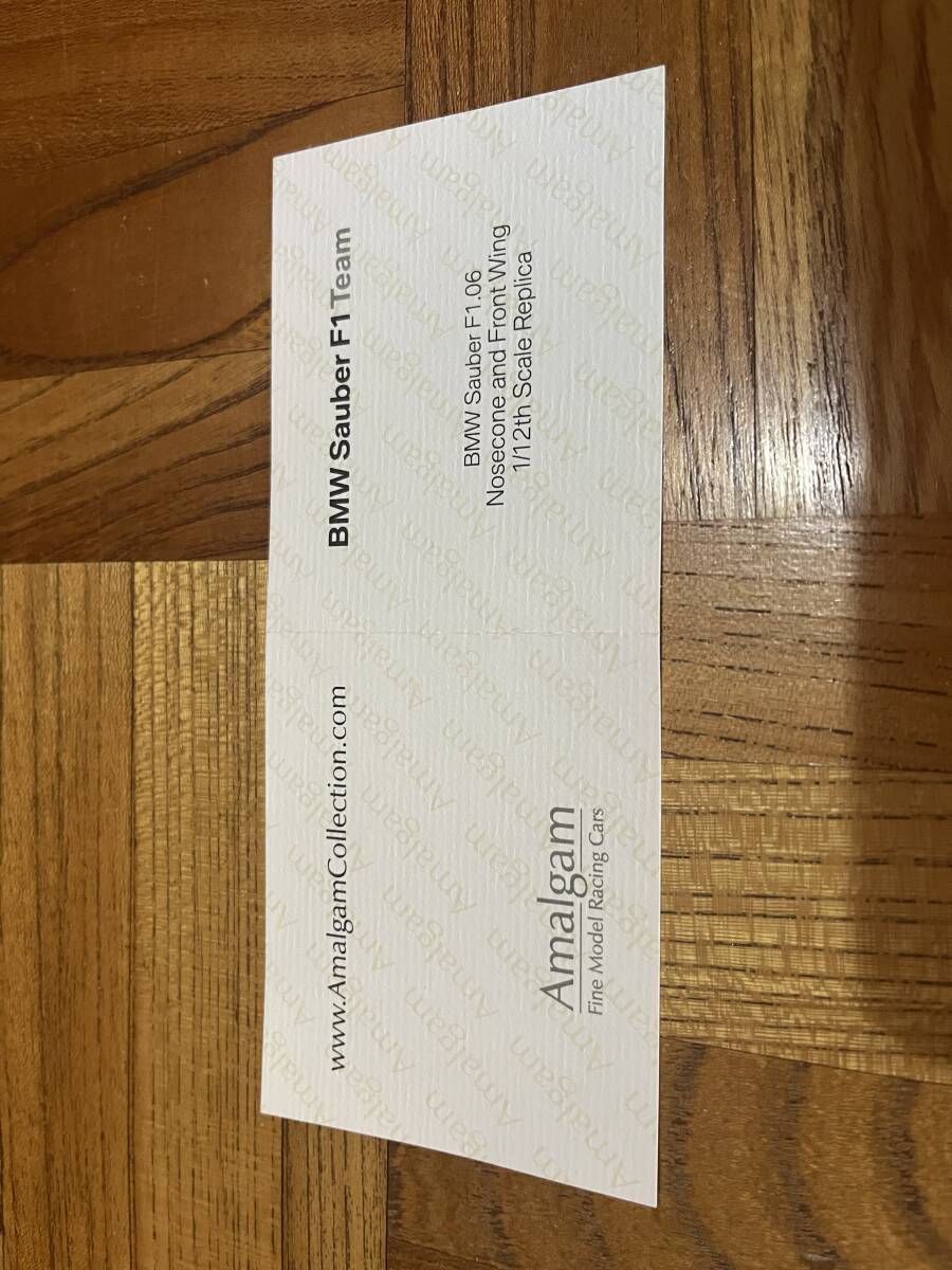 ★■超希少 アマルガム 1/12 ノーズコーン BMWザウバーF1.06■★_画像7