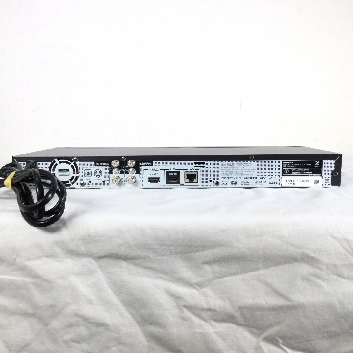TOSHIBA 東芝 REGZA レグザ DBR-W1009 HDD/BDレコーダー 2020年製 映像機器 ブルーレイディスクレコーダー_画像6