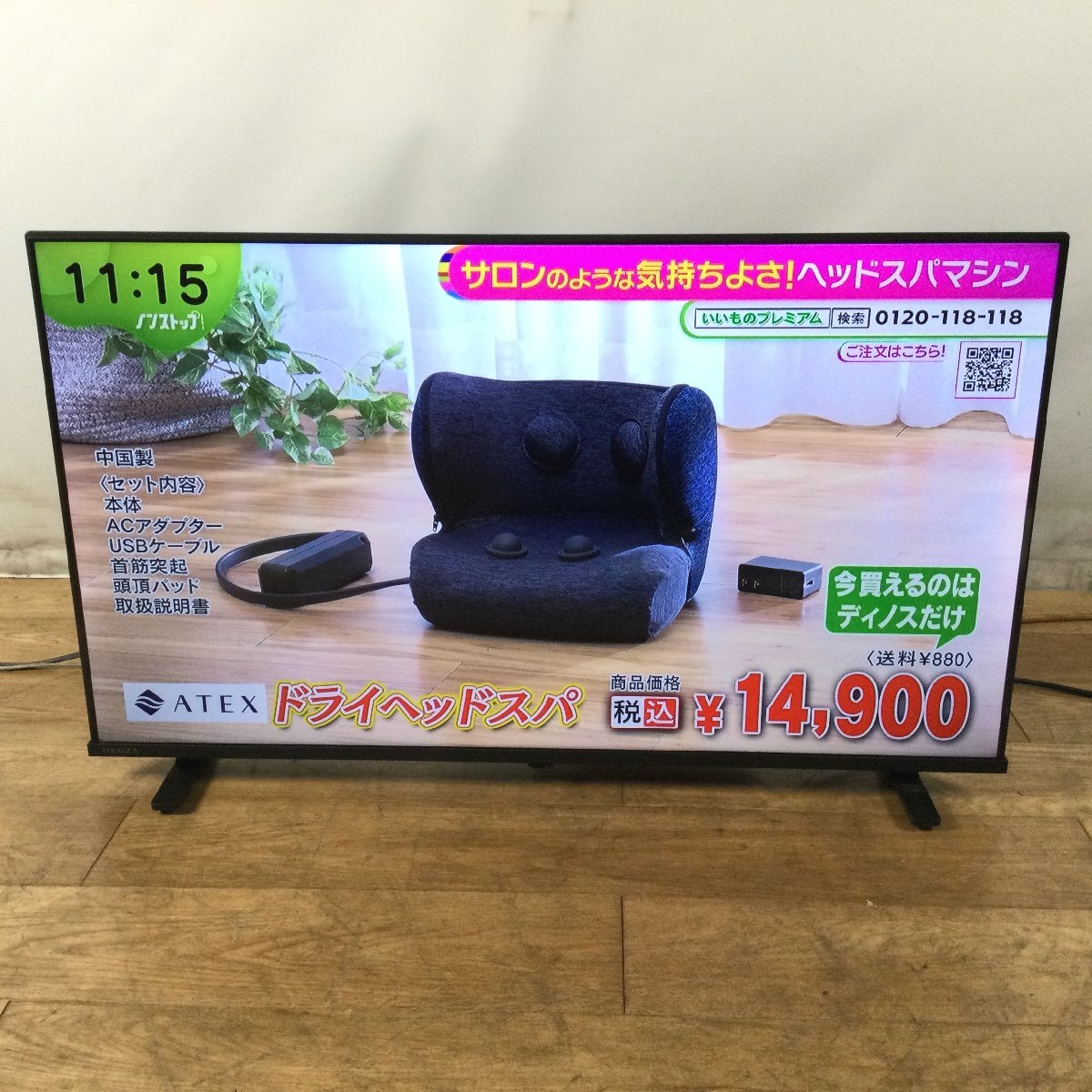 TOSHIBA 東芝 REGZA レグザ 40V35N 40型 液晶 テレビ 2024年製 家電 脚 リモコン付き_画像1