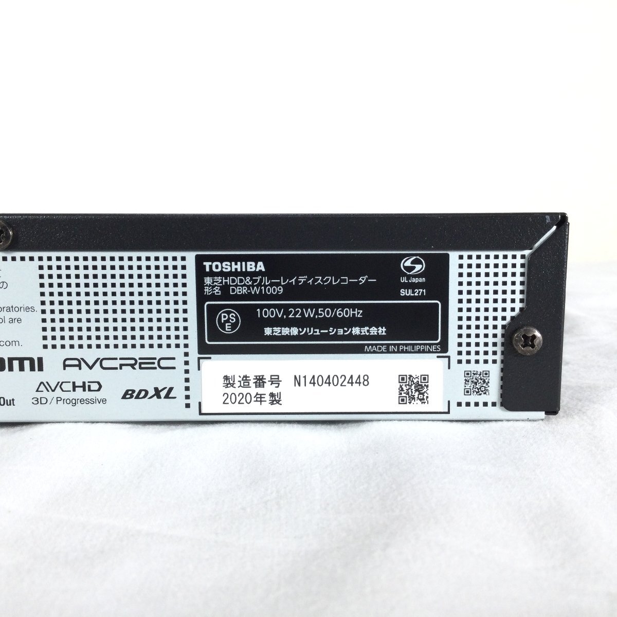 TOSHIBA 東芝 REGZA レグザ DBR-W1009 HDD/BDレコーダー 2020年製 映像機器 ブルーレイディスクレコーダー_画像7