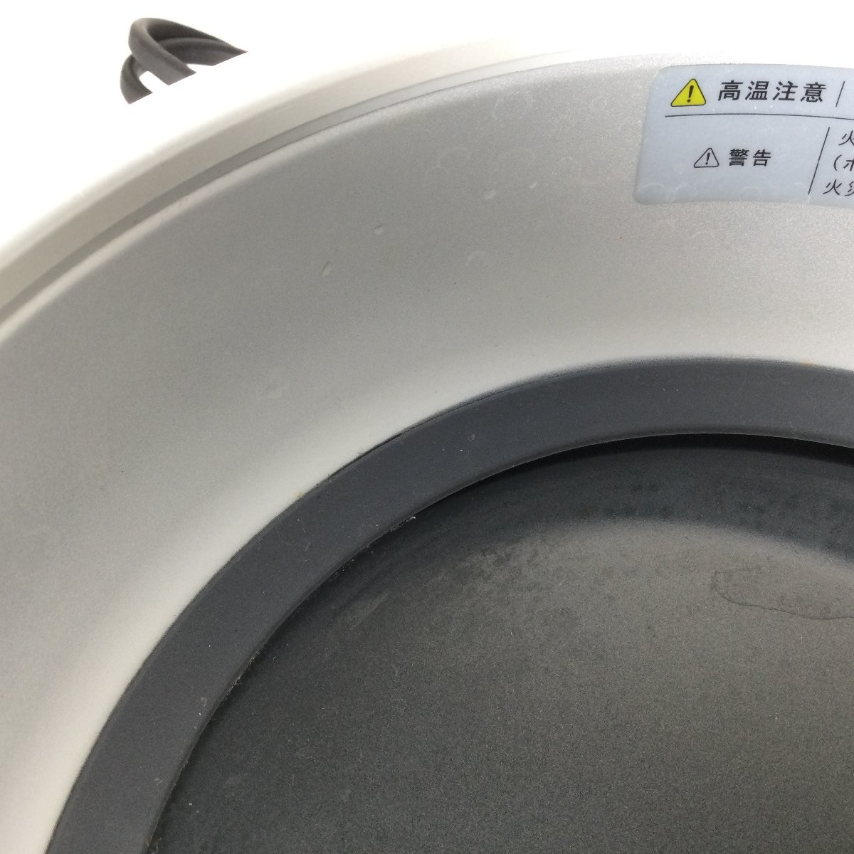 VERMICULAR バーミキュラ PH19A ライスポットミニ ポットヒーター 炊飯器 キッチン 家電_画像7