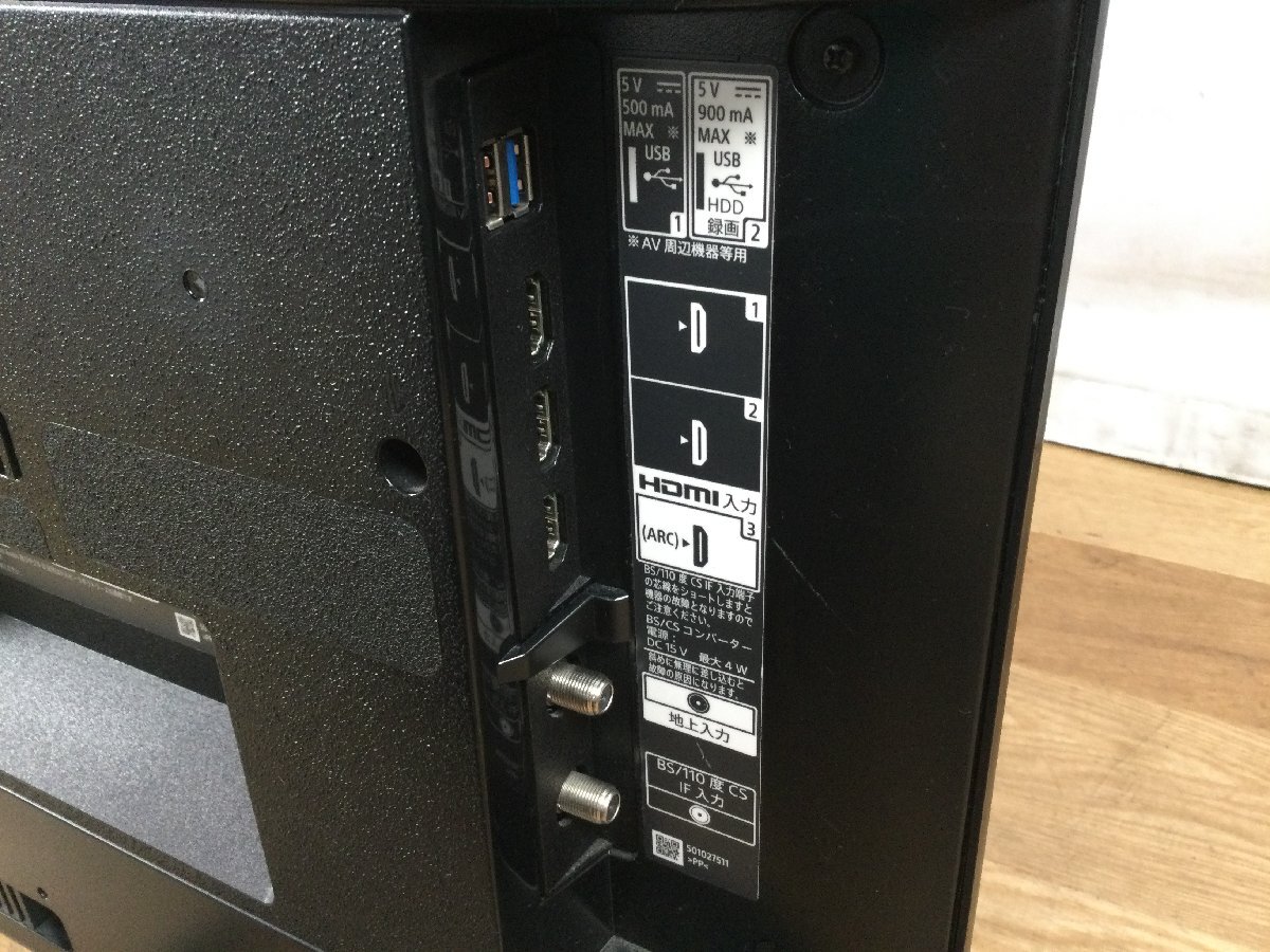 SONY ソニー KJ-49X8000H 49V型 BRAVIA ブラビア 4K液晶テレビ 2020年製 49インチ_画像7