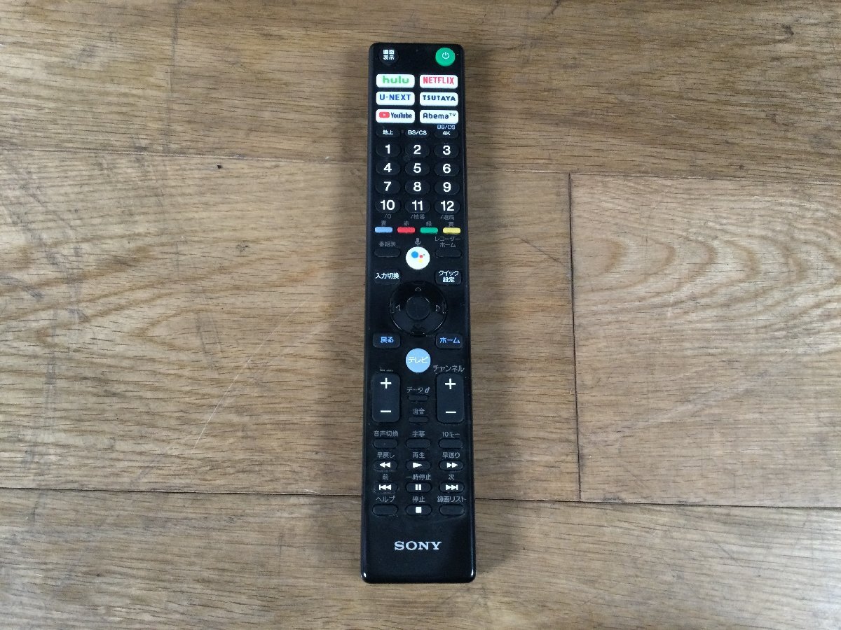 SONY ソニー KJ-49X8000H 49V型 BRAVIA ブラビア 4K液晶テレビ 2020年製 49インチ_画像8