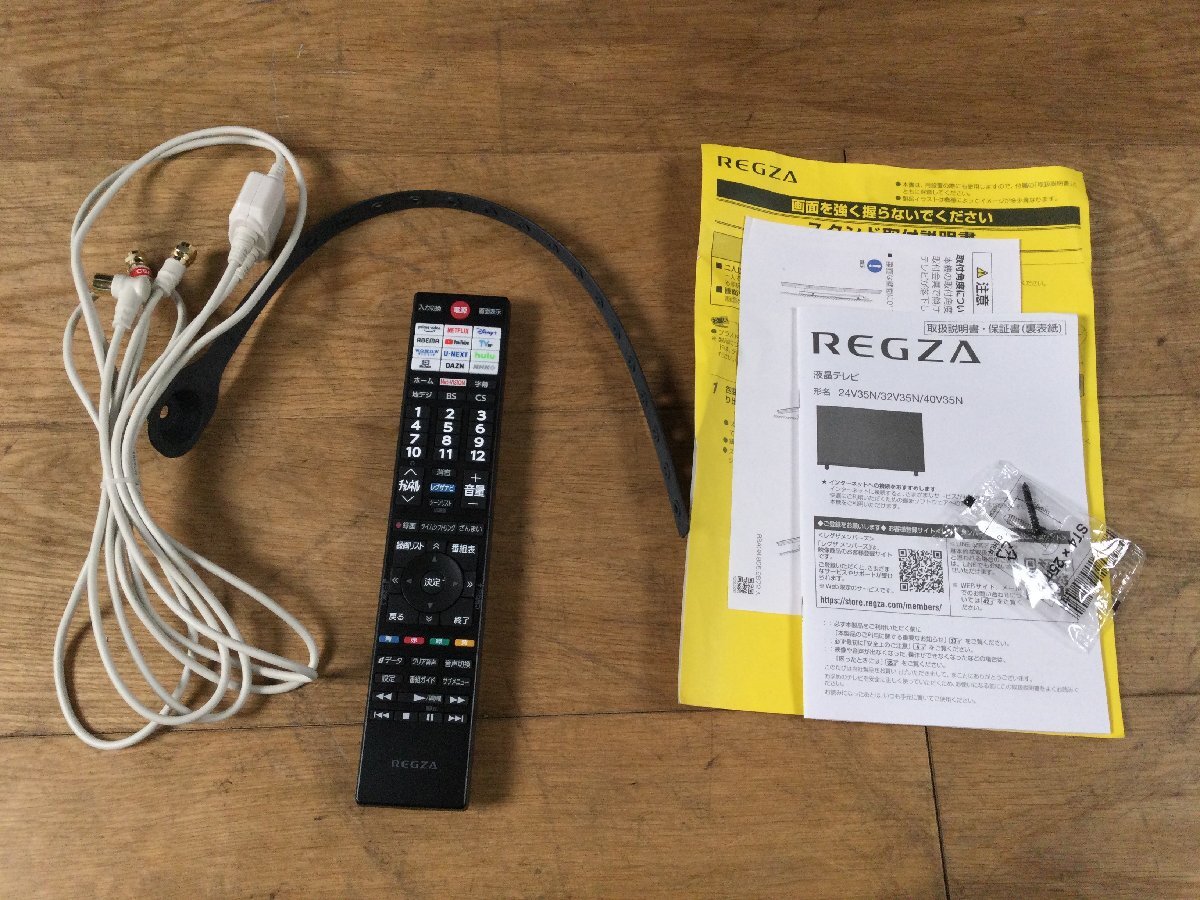 TOSHIBA 東芝 REGZA レグザ 40V35N 40型 液晶 テレビ 2024年製 家電 脚 リモコン付き_画像9