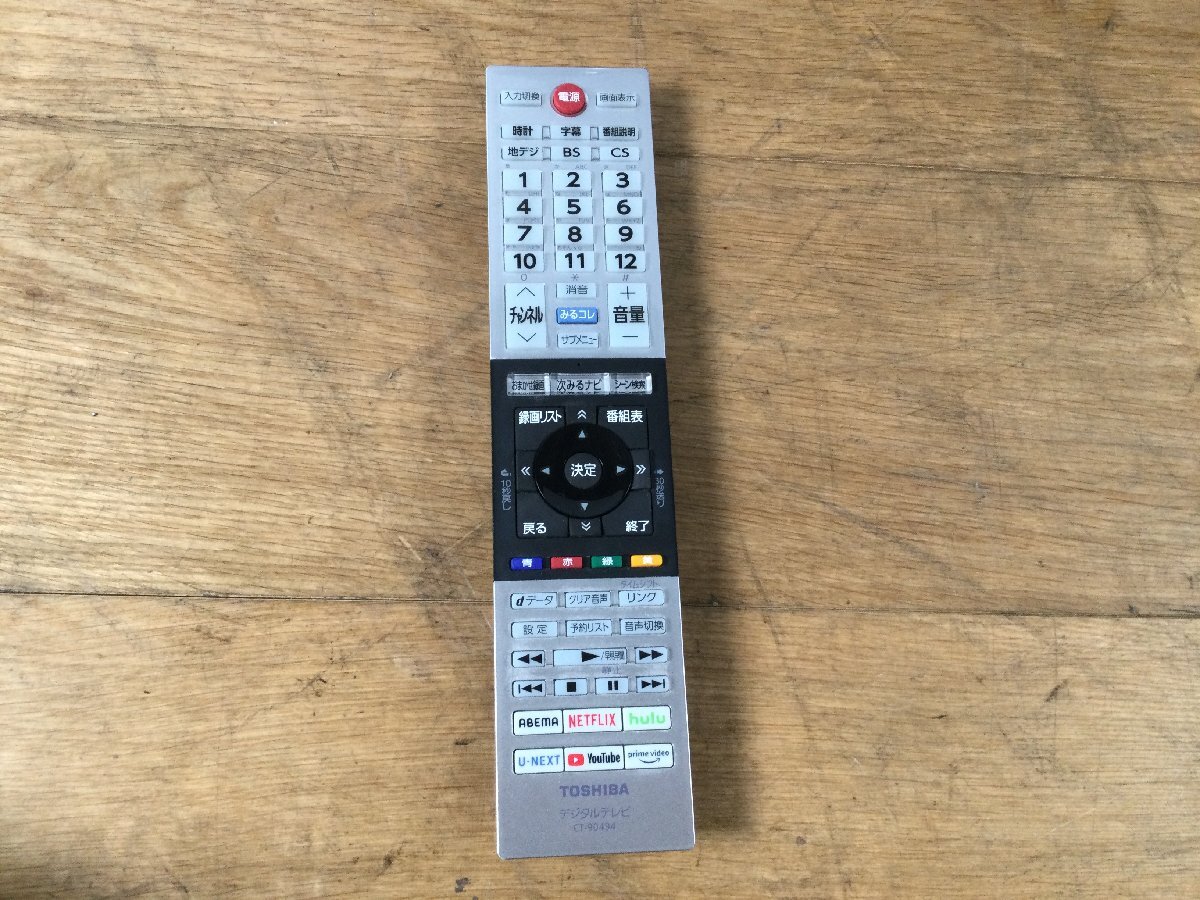 【難あり】 TOSHIBA 東芝 REGZA レグザ 32V34 32型 液晶 テレビ 2022年製 家電 脚 リモコン付き_画像10