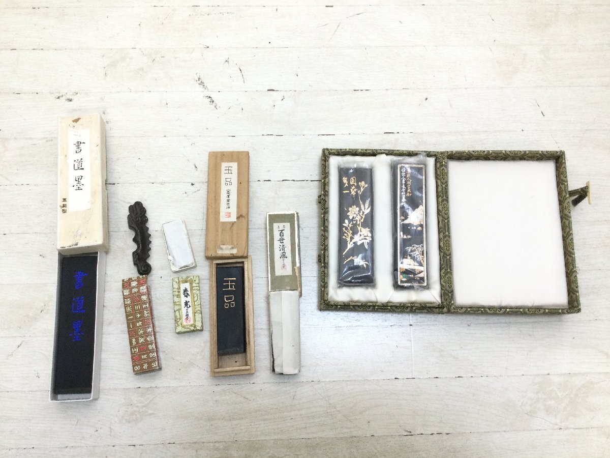 【1円～/ジャンク】墨 文鎮 など まとめ 書道具 書道 習字 コレクション_画像6