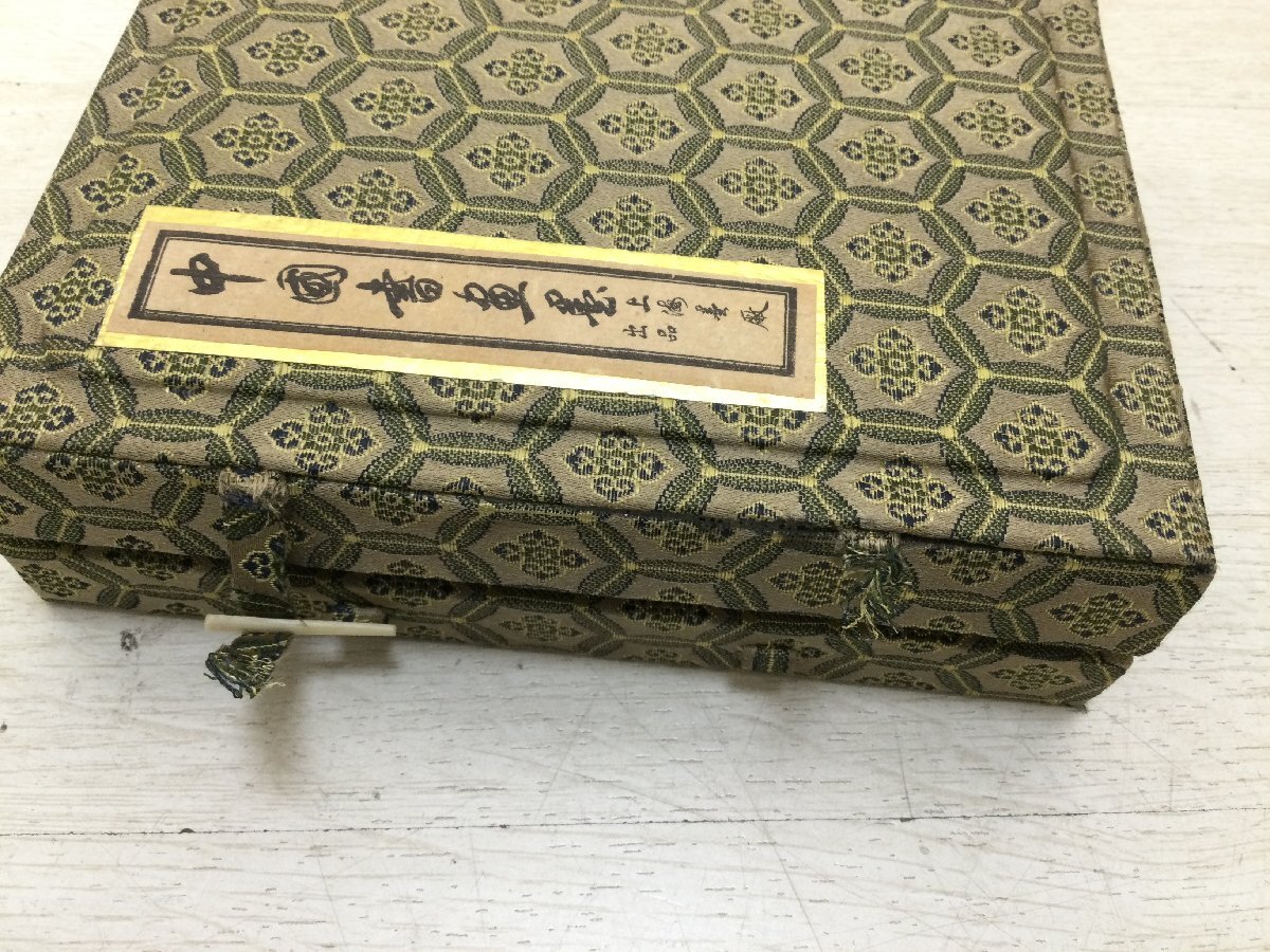 【1円～/ジャンク】墨 文鎮 など まとめ 書道具 書道 習字 コレクション_画像7