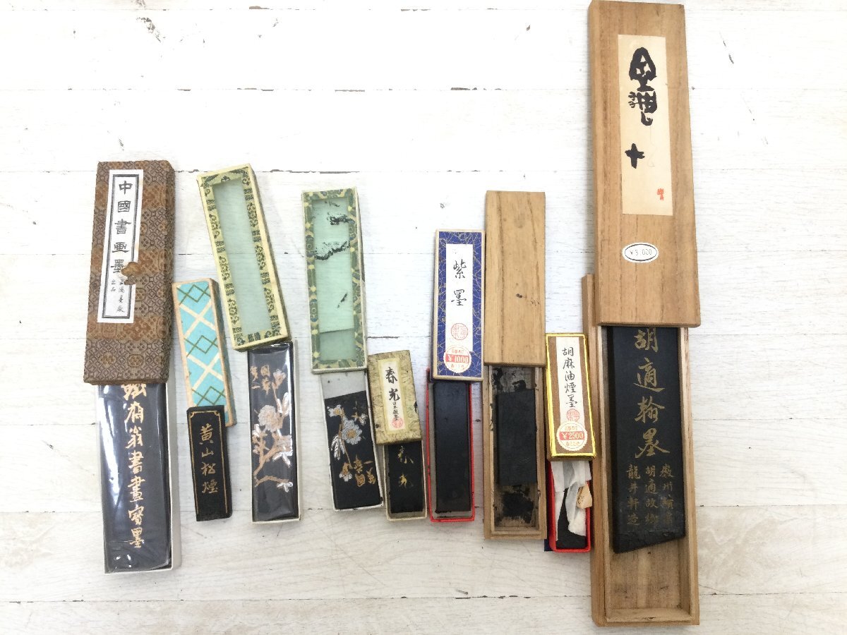 【1円～/ジャンク】墨 文鎮 など まとめ 書道具 書道 習字 コレクション_画像4