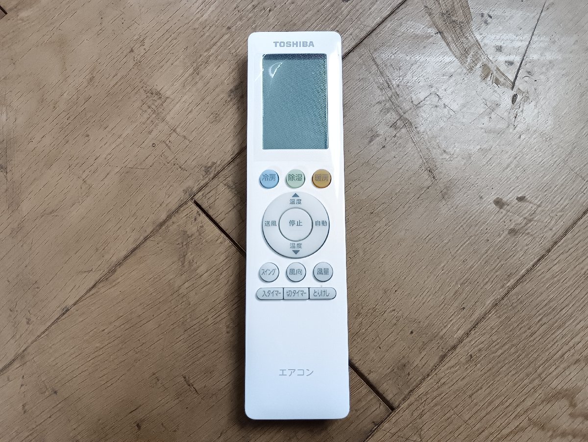 TOSHIBA 東芝 ルームエアコン RAS-K221M(W) RAS-K221MA 2023年製 冷房能力2.2kw 空調機器_画像8