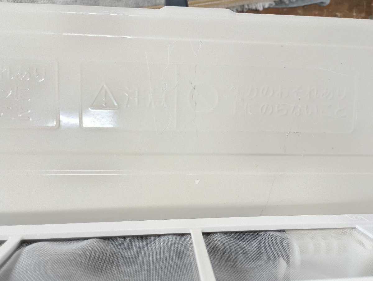 FUJITSU 富士通 ルームエアコン nocria ノクリア AS-J222M-W AO-J222M 2022年製 冷房能力2.2kw 空調機器_画像9
