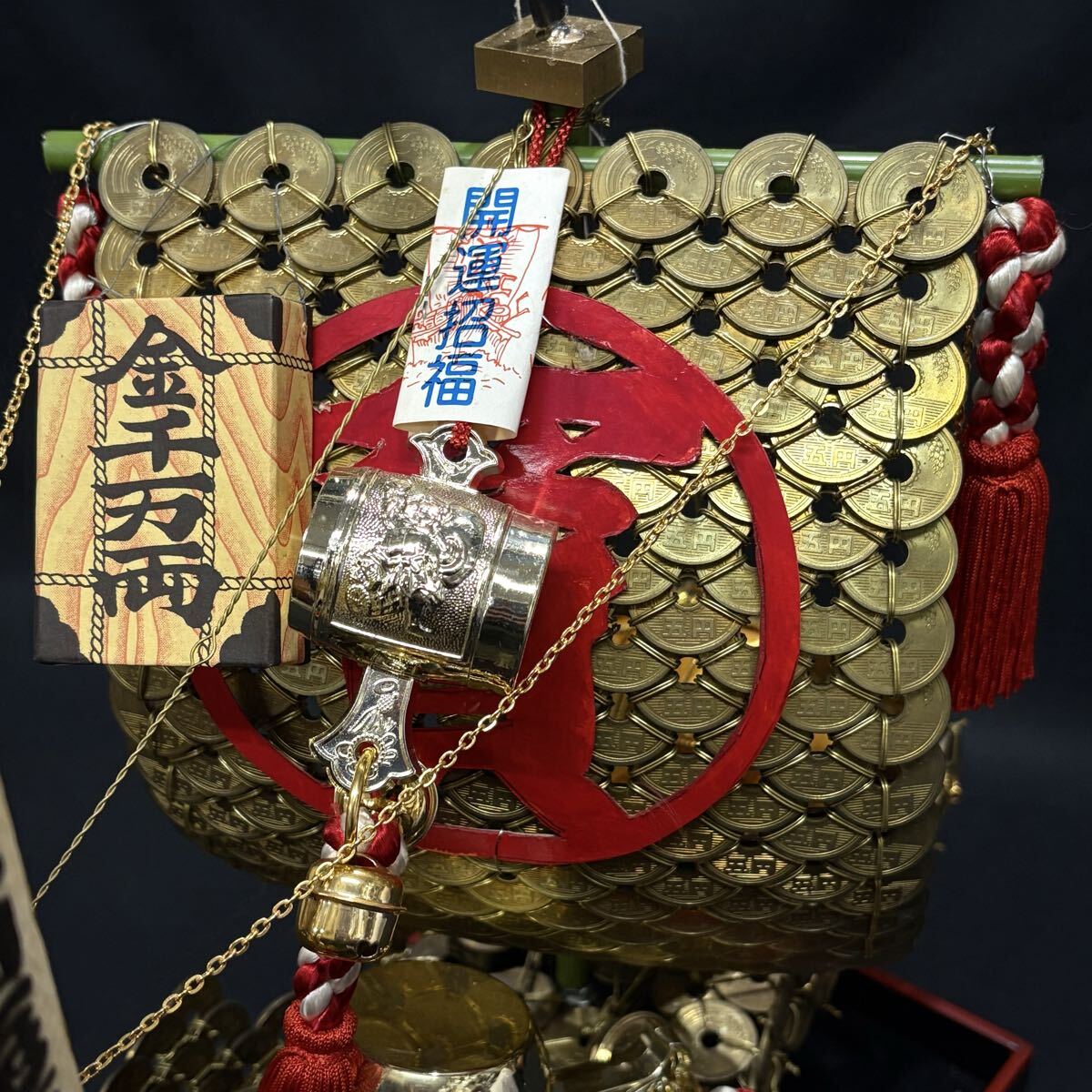 5円玉芸術 大宝船 恵比寿 鳳凰 打ち出の小槌 金俵 開運 縁起物 置物 インテリア オブジェ 時代物 (11117H_画像4