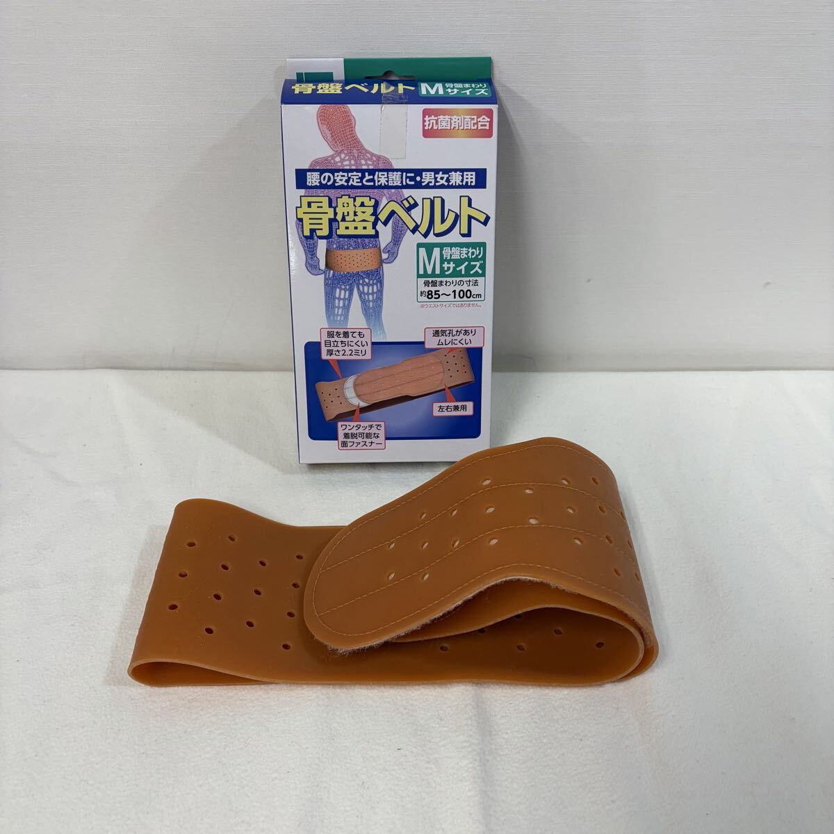 オカモト 生ゴム腰ベルト 骨盤ケア 天然生ゴム100 骨盤ベルト 男女兼用 Mサイズ(11167G_画像1