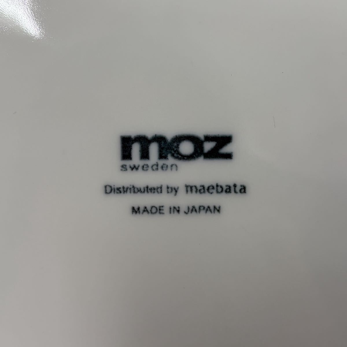 ☆未使用☆ MOZ パスタ皿4枚セット モズ プレート 食器 箱付 カレー皿 4枚セット(11187E_画像3