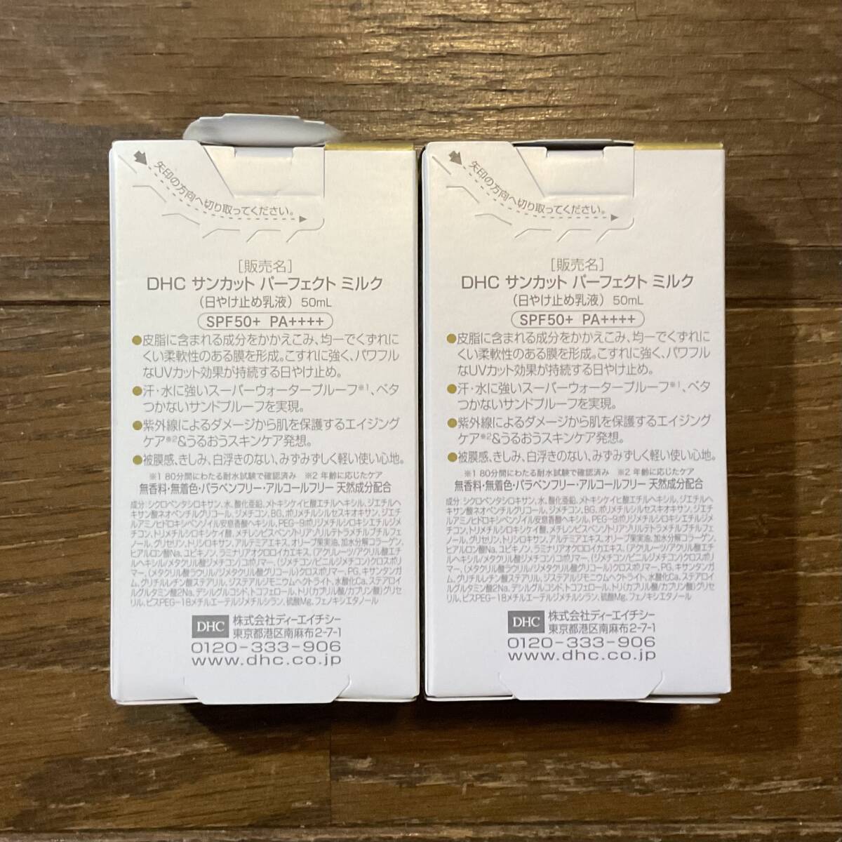 DHC コスメ 5点セット クレンジング 日焼け止め 下地 他_画像5