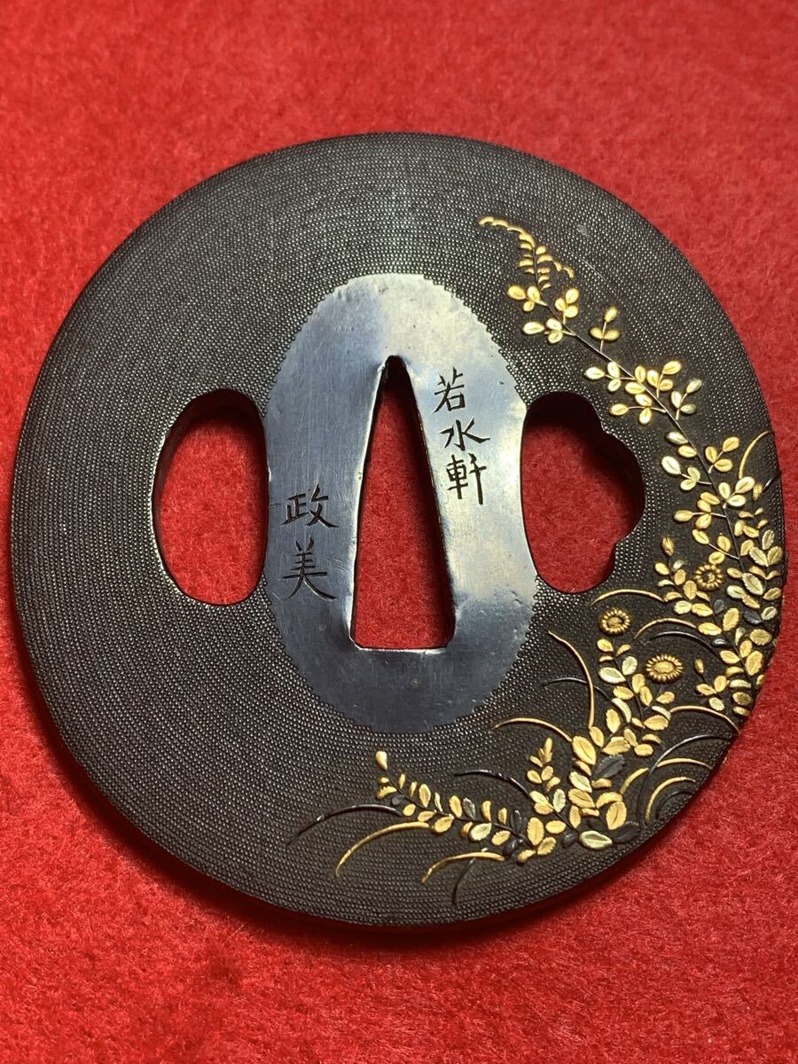 鍔 銘 若水軒政美 赤銅魚子地 草花図 特別貴重刀装具 出来抜群 緻密な魚子 江戸時代 金工師_画像2