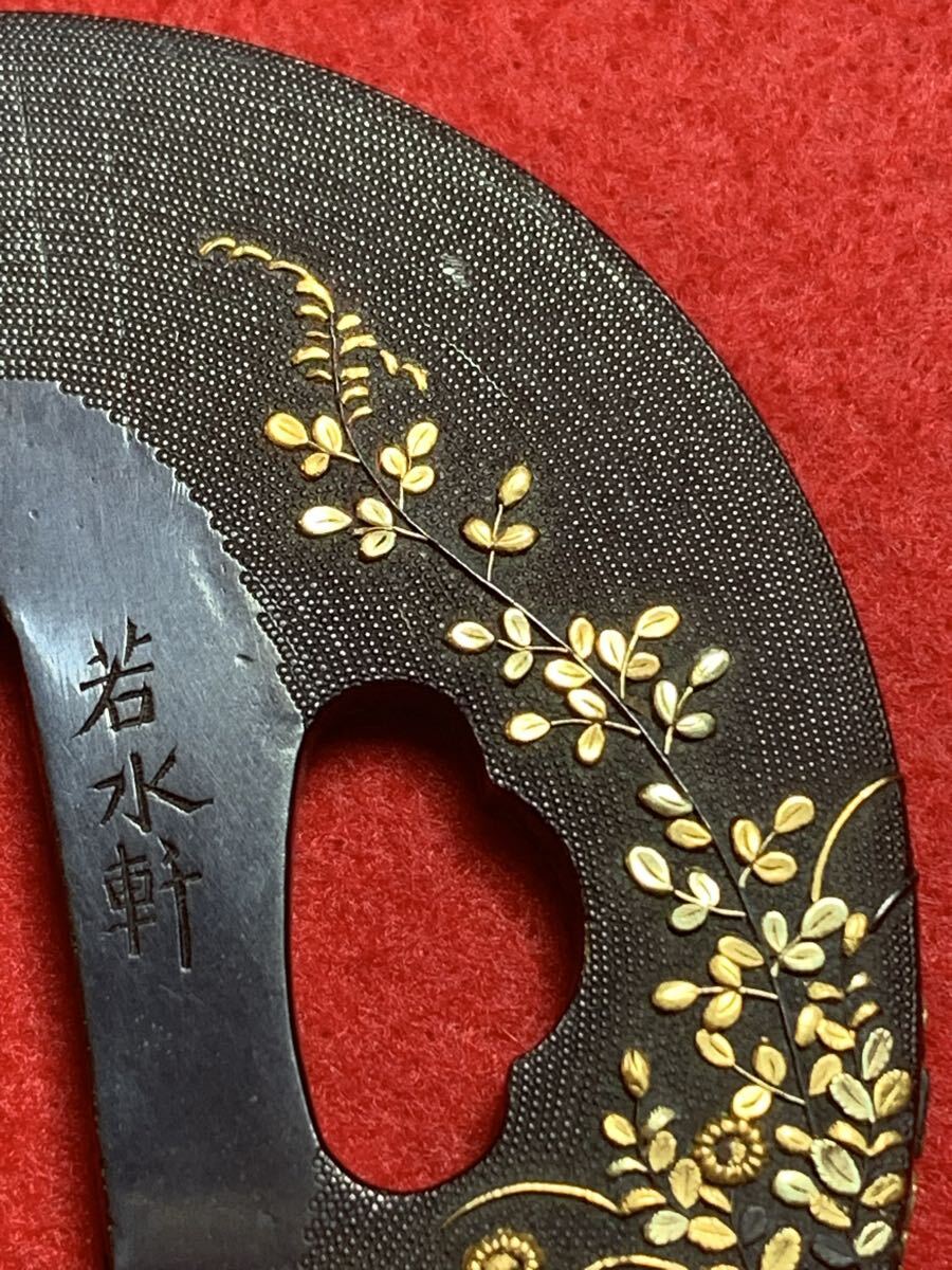 鍔 銘 若水軒政美 赤銅魚子地 草花図 特別貴重刀装具 出来抜群 緻密な魚子 江戸時代 金工師_画像4