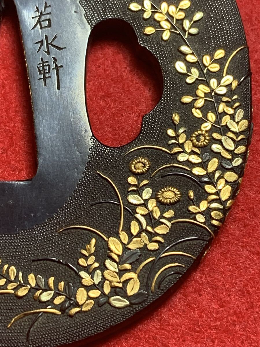 鍔 銘 若水軒政美 赤銅魚子地 草花図 特別貴重刀装具 出来抜群 緻密な魚子 江戸時代 金工師_画像6